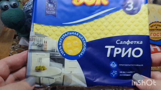 ДОБРОЦЕН✅ / КРУТЫЕ покупки / ДЕШЕВЛЕ чем в ФИКС ПРАЙС / Обзор с ценами смотреть онлайн