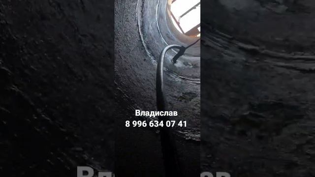 Ремонт и чистка колодца в Тверской области! Гидроизоляция и дезинфекция шахты колодца.