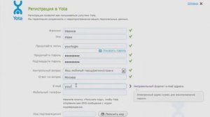 ЛИЧНЫЙ КАБИНЕТ ЙОТА - создание, регистрация, вход