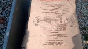 Выбор цемента