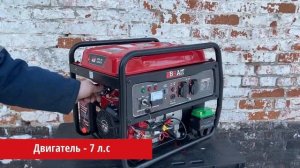 Мощный инверторный генератор  BRAIT BR-4500EiO