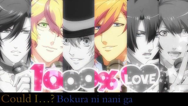 Uta no Prince-Sama Mirai Chizu Lyrics смотреть онлайн