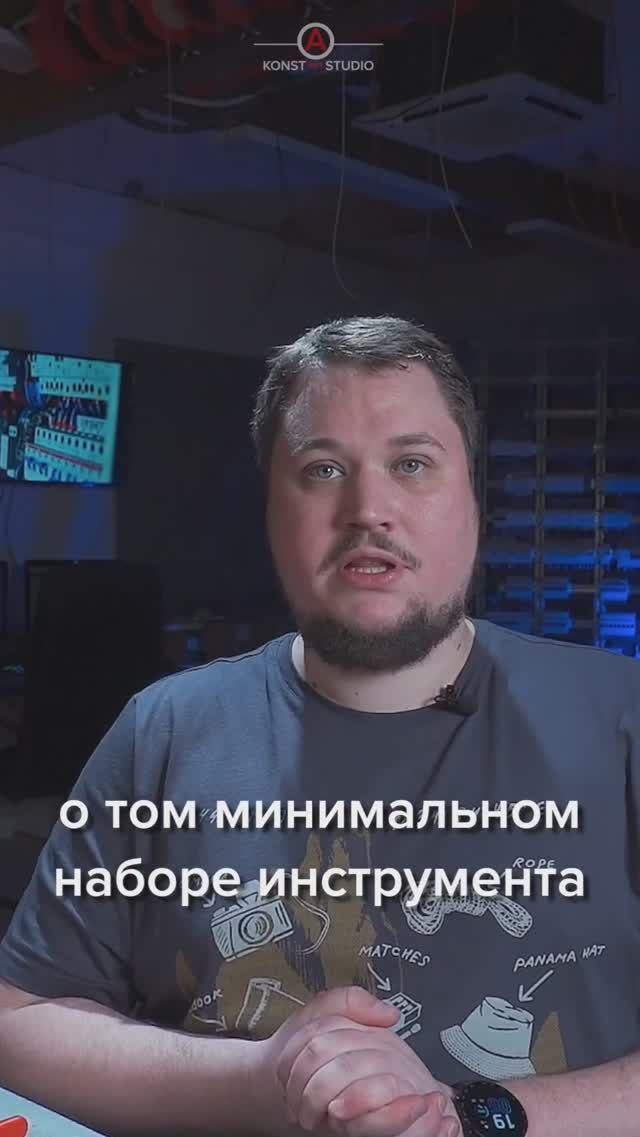 Минимальный набор инстумента для сборки щита за 1 минуту #shorts смотреть онлайн