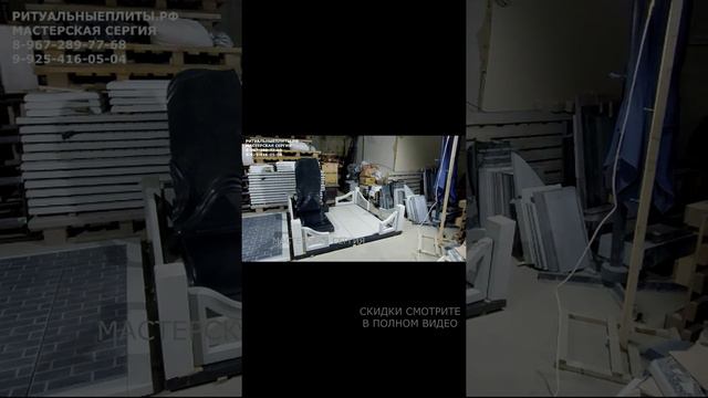 НОВИНКА! БЕТОННАЯ ОГРАДА НА ФУНДАМЕНТЕ С ПАМЯТНИКОМ. ВСЕ ПОД КЛЮЧ.