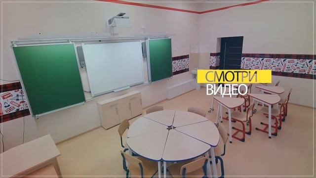 ШКОЛЬНАЯ ДОСКА, КАК НЕ ИСПОРТИТЬ ЗРЕНИЕ! 2019 смотреть онлайн