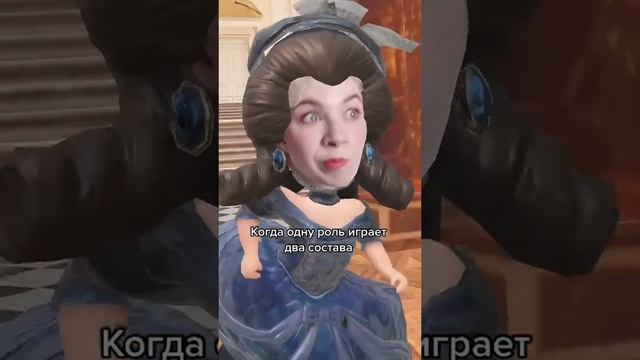 КОГДА ИГРАЕТ ДВА СОСТАВА ?? #SHORTS смотреть онлайн