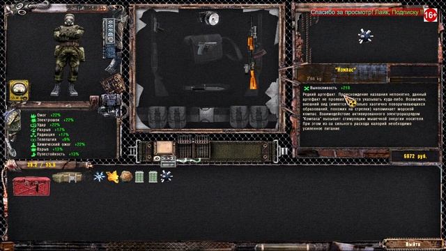 Сканер в Туманную Чащу: S.T.A.L.K.E.R. NLC 7 Побег в прошлое # 25 смотреть онлайн