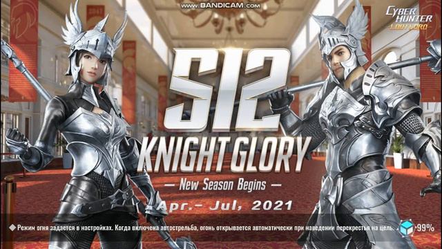 Играю в игру ночью. смотреть онлайн