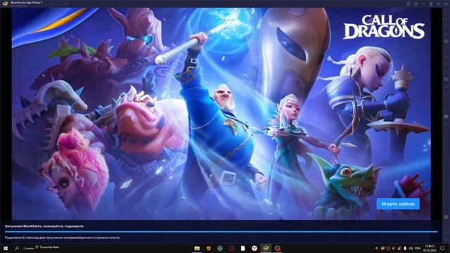 КАК СКАЧАТЬ BLUESTACKS 5 И НАСТРОИТЬ | ОТВЕТ В РОЛИКЕ смотреть онлайн