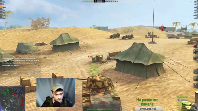 Пятница в WoT Blitz | Без голды | World of Tanks Blitz 18+ смотреть онлайн