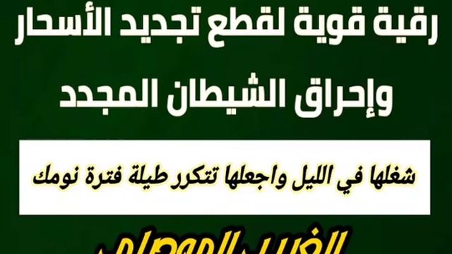 Рукия, чтобы разрушить обновление чар и сжечь дьявола чародея. смотреть онлайн