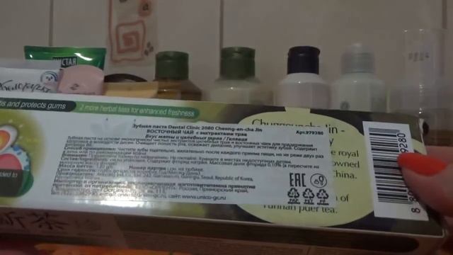 Покупки уходовой косметики.(март-апрель18).Заказ ИР,Окей,Магнит и др. смотреть онлайн