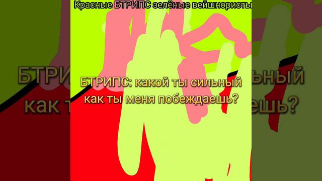 Альтернатива будущего вейшны. не воспринимайте в серьёз. смотреть онлайн