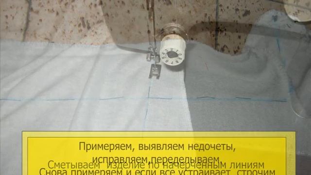 Как ушить футболку дома без оверлока? Как укоротить длину футболки? смотреть онлайн