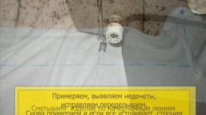 Как ушить футболку  дома без оверлока? Как укоротить длину футболки?