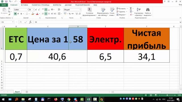 МАЙНИНГ НА ОДНОЙ ВИДЕОКАРТЕ??!! смотреть онлайн