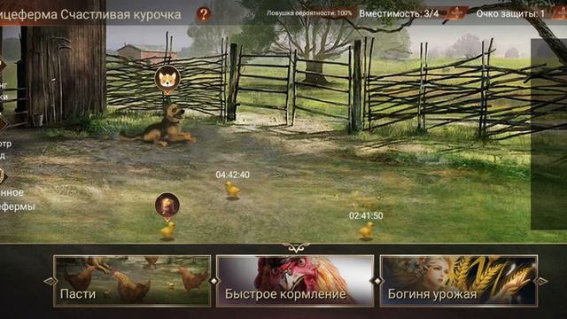Птицеводы или как вырастить курочку в WaM смотреть онлайн