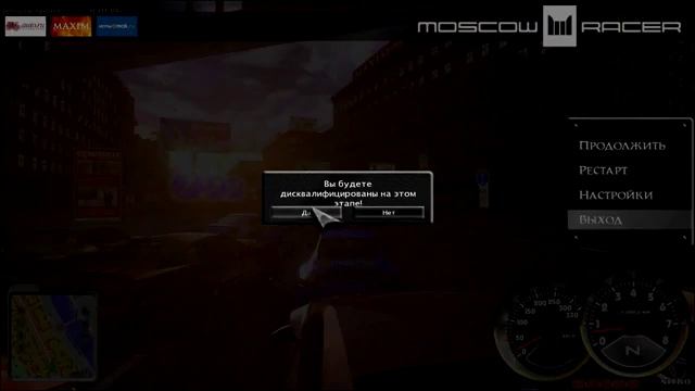 Moscow Racer #2 - Московский баттхерт смотреть онлайн