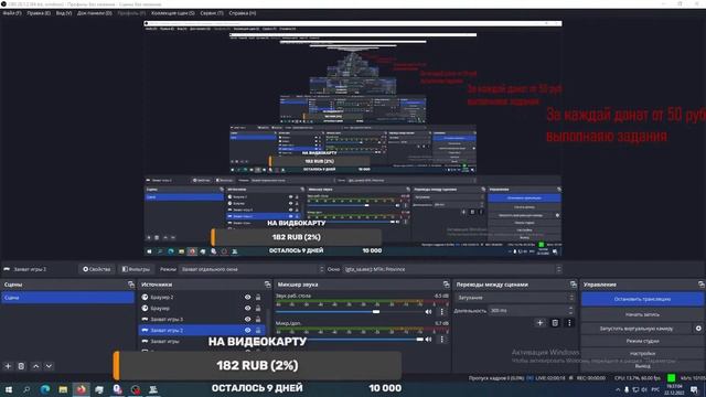 СТРИМ ФАРМ БАБОК | Province | MTA