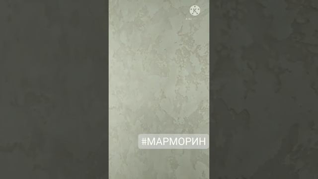 Изменения фактуры после нанесения лазури. тип нанесения травертин карта мира смотреть онлайн