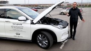 Обзор INFINITI QX50 2021//Нельзя всем нравиться...?