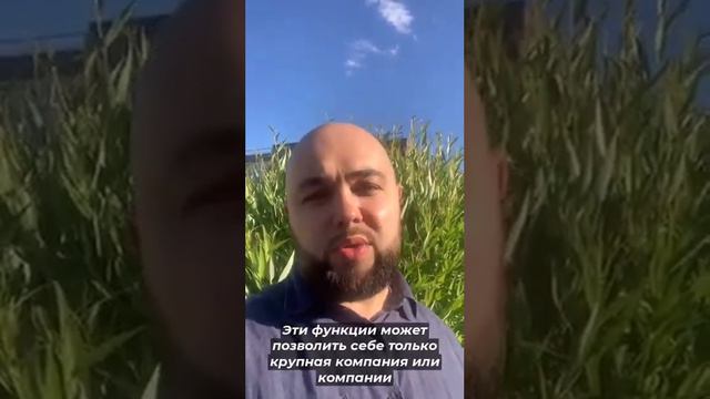 "Почему орнаизации остаются маленькими"? смотреть онлайн