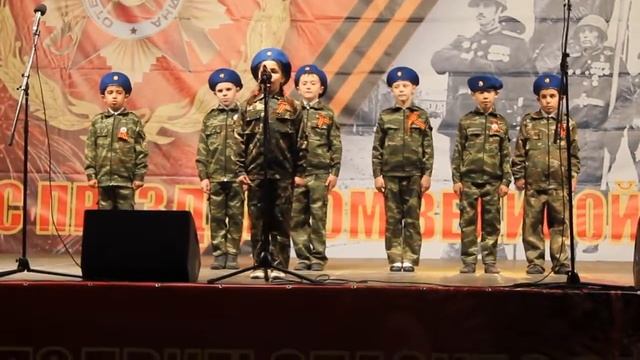 Фонд "АРСЕНАЛ". Ансамбль "КАДЕТЫ". Прадедушка смотреть онлайн