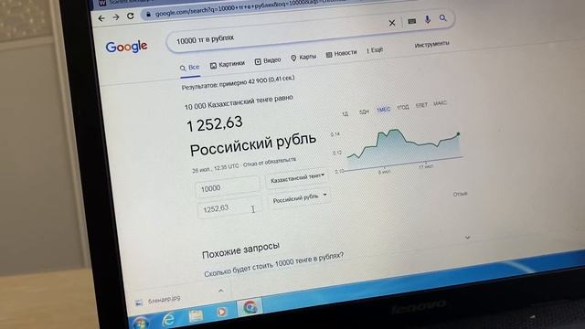 ВАЙЛДБЕРРИСТЕ ҚАЛАЙ ДҰРЫС КАРТОЧКА ТОЛТЫРАМЫЗ?! смотреть онлайн