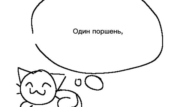 Lemon Demon - Two Trucks - перевод на русский смотреть онлайн