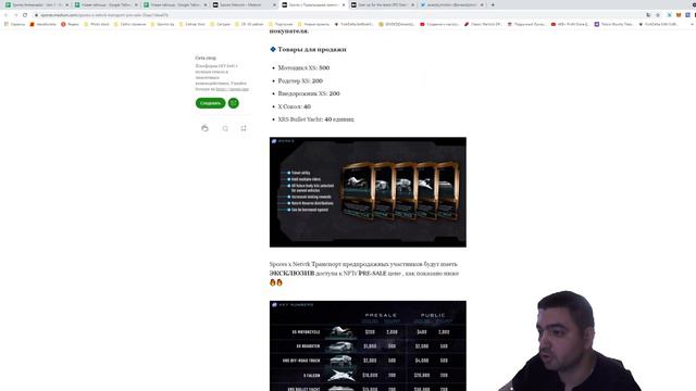 Spores Network - Netverk Sale - Spo BSC Cтакинг. смотреть онлайн