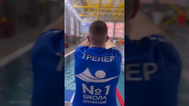 Наш тренер Павел Федотов ?♂️? смотреть онлайн