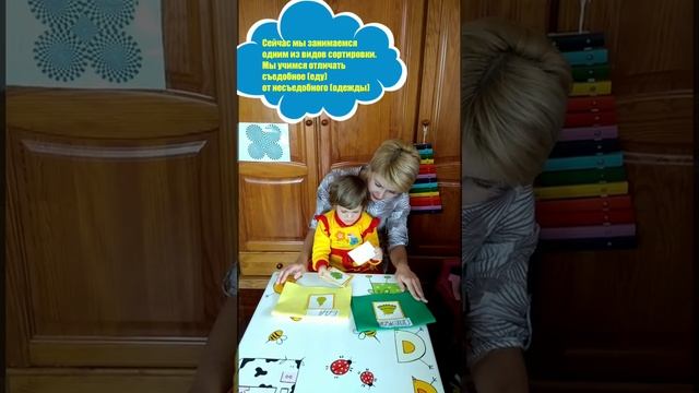 Развиваем аналитические способности. Сортировка. Часть 2 смотреть онлайн