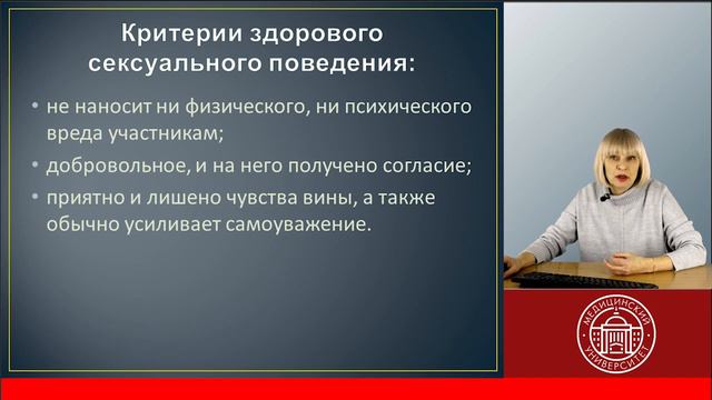 Круглый стол «Несколько минут. Поговорим о ЗППП»