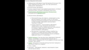 повышено СОЭ в крови что это значит ?