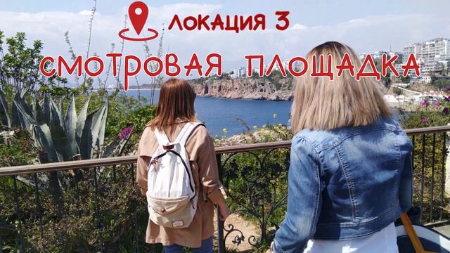 ФОТОСЕССИЯ В ТУРЦИИ// ФОТОЧКИ В АНТАЛИИ 📸 КРУТЫЕ МЕСТА И ИДЕИ 💣💥 ФОТОГРАФ В ТУРЦИИ смотреть онлайн
