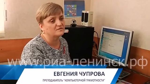 Дистанционное обучение компьютерной грамотности смотреть онлайн