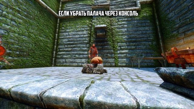 Skyrim ٠ Что Будет Если Спасти Роггвира от Казни смотреть онлайн