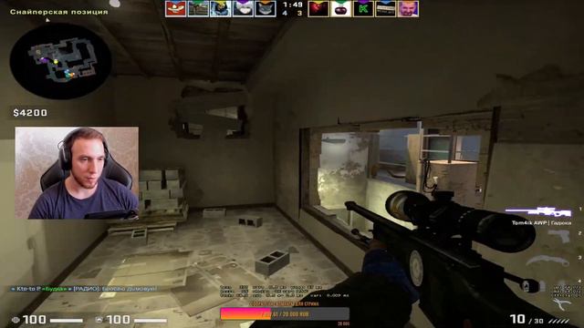 Глобал бустит. ММ со зрителями. Розыгрыши. Стрим CSGO смотреть онлайн