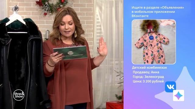 Юла показала реальные объявления в эфире магазина на диване смотреть онлайн