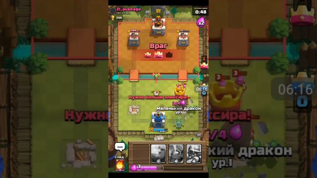 Клеш рояль первый заход смотреть онлайн