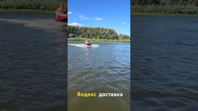 Яндекс Доставка на воде #яндекс #доставка #brp #rxp #гидроцикл