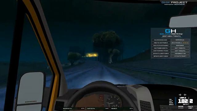 Samp 0.3.7 GHW Project | 2 hours of gameplay за 15 минут #18 - [ЯRAZ] смотреть онлайн