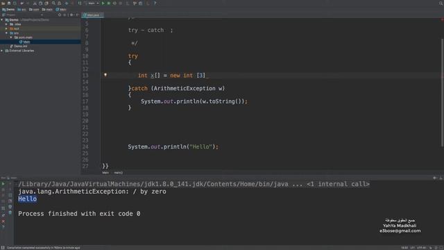 try catch Java | شرح تراي كاتش جافا | try catch جافا | ج١ | P1 смотреть онлайн