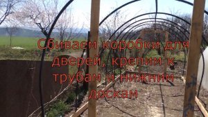 Теплица своими руками из пластиковых труб, накрытая спанбондом