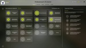 Русская рыбалка 4 - Крафт блесен: продолжение