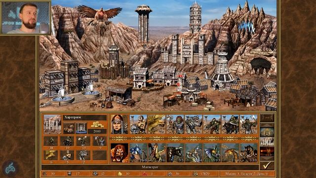 Герои Меча и Магии 3 Возрождение Эрафии - Прохождение. Часть 48: Царство хаоса смотреть онлайн