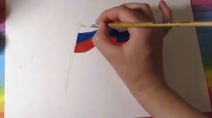 День России! Как нарисовать российский флаг?