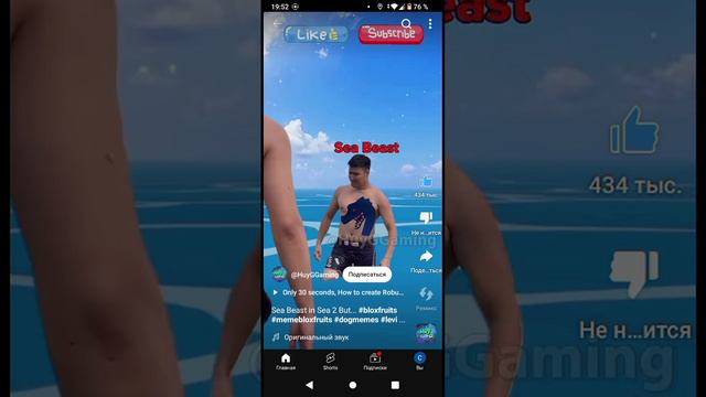 как он его вынес смотреть онлайн