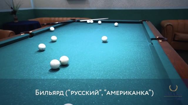 АМАКС Премьер-отель, Пермь, 2019 смотреть онлайн