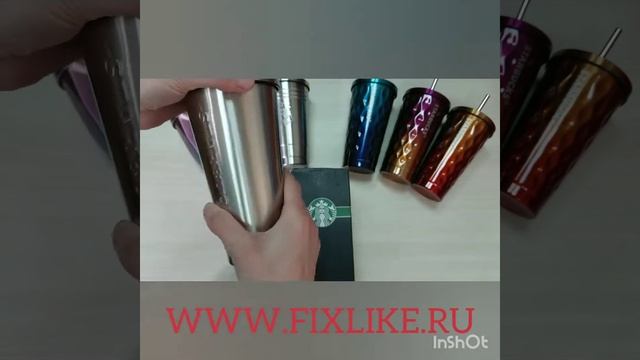 ТЕРМОСТАКАН СТАРБАКС (STARBUCKS) С ТРУБОЧКОЙ смотреть онлайн